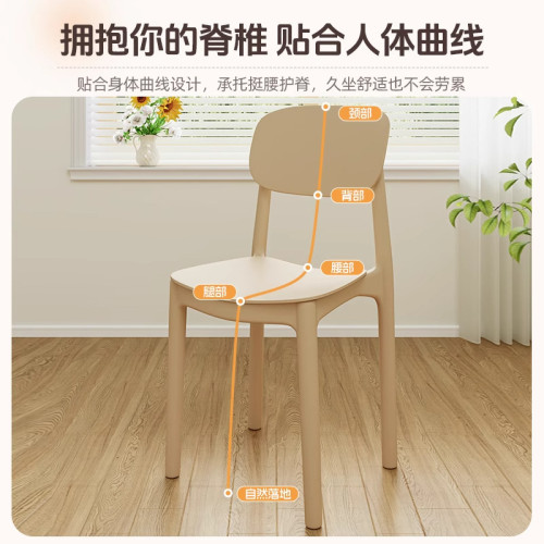 家用加厚塑膠餐椅餐桌休閒吃飯椅子網紅現代簡約餐廳商用凳子靠背 家用加厚塑膠餐椅餐桌休閒吃飯椅子網紅現代簡約餐廳商用凳子靠背