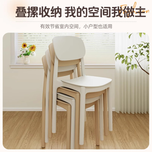 家用加厚塑膠餐椅餐桌休閒吃飯椅子網紅現代簡約餐廳商用凳子靠背 家用加厚塑膠餐椅餐桌休閒吃飯椅子網紅現代簡約餐廳商用凳子靠背