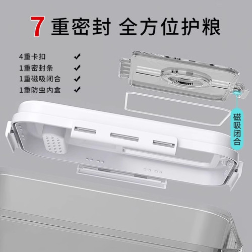 食品級米桶家用密封防蟲防潮20斤高級儲物罐裝米缸面粉收納桶米箱 食品級米桶家用密封防蟲防潮20斤高級儲物罐裝米缸面粉收納桶米箱