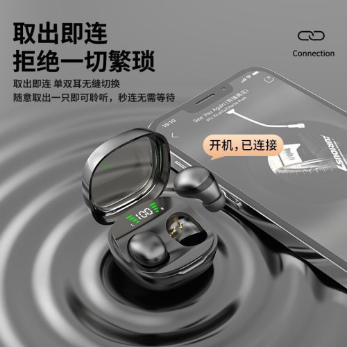 2025抖音爆款睡眠無線藍牙耳機迷你隱形入耳式高音質手機通用