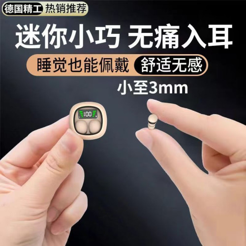 新款13x超小隱形無線降噪入耳式新款迷你睡眠藍牙耳機手機通用