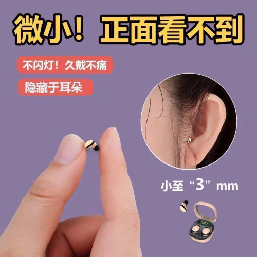新款13x超小隱形無線降噪入耳式新款迷你睡眠藍牙耳機手機通用