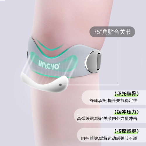 致佳髕骨帶男加壓減震運動護膝半月板膝關節保護套跑步跳繩護具 致佳髕骨帶男加壓減震運動護膝半月板膝關節保護套跑步跳繩護具