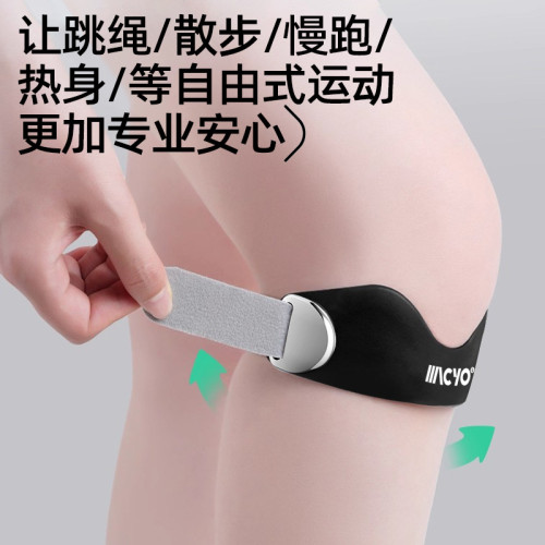 致佳髕骨帶男加壓減震運動護膝半月板膝關節保護套跑步跳繩護具 致佳髕骨帶男加壓減震運動護膝半月板膝關節保護套跑步跳繩護具