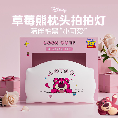 草莓熊枕頭夜燈臥室床頭矽膠拍拍燈嬰兒哄睡燈禮品磁吸小夜燈 草莓熊枕頭夜燈臥室床頭矽膠拍拍燈嬰兒哄睡燈禮品磁吸小夜燈