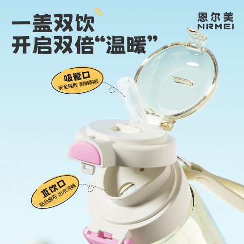 PPSU兒童吸管水杯子孕産婦嬰幼兒園學生上學專用水壺刻度成人夏天 PPSU兒童吸管水杯子孕産婦嬰幼兒園學生上學專用水壺刻度成人夏天