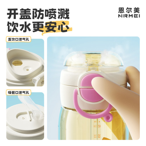 PPSU兒童吸管水杯子孕産婦嬰幼兒園學生上學專用水壺刻度成人夏天 PPSU兒童吸管水杯子孕産婦嬰幼兒園學生上學專用水壺刻度成人夏天