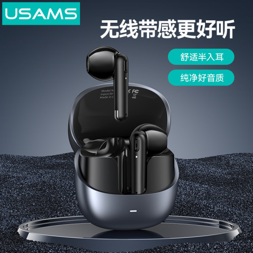 USAMS tws迷你藍牙耳機立體聲音樂無線耳機運動耳機禮品 USAMS tws迷你藍牙耳機立體聲音樂無線耳機運動耳機禮品