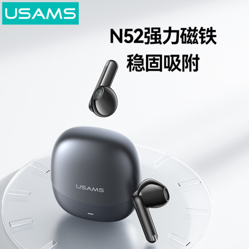 USAMS tws迷你藍牙耳機立體聲音樂無線耳機運動耳機禮品 USAMS tws迷你藍牙耳機立體聲音樂無線耳機運動耳機禮品