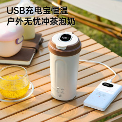 燒水杯旅行用電熱水杯可攜式小型保溫一體自動燒水杯電熱水壺數顯