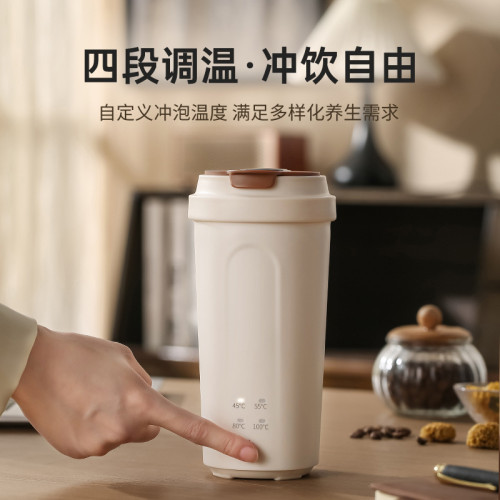 燒水杯旅行用電熱水杯可攜式小型保溫一體自動燒水杯電熱水壺數顯 燒水杯旅行用電熱水杯可攜式小型保溫一體自動燒水杯電熱水壺數顯