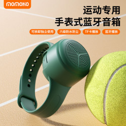 手錶藍牙音箱戶外運動健身跑步可攜式手腕式防水迷你小音響