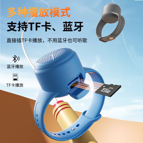手錶藍牙音箱戶外運動健身跑步可攜式手腕式防水迷你小音響 手錶藍牙音箱戶外運動健身跑步可攜式手腕式防水迷你小音響