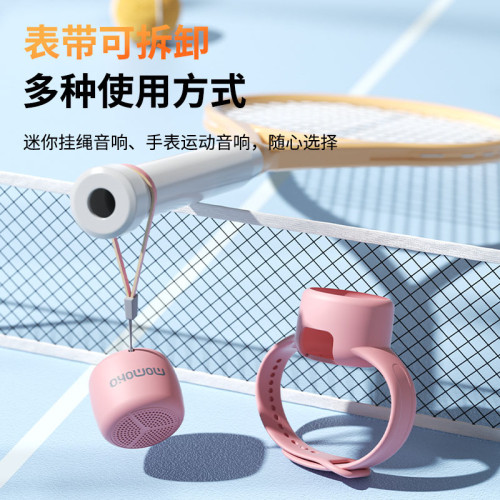 手錶藍牙音箱戶外運動健身跑步可攜式手腕式防水迷你小音響 手錶藍牙音箱戶外運動健身跑步可攜式手腕式防水迷你小音響