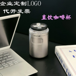 直飲咖啡杯外出攜帶男女士專用保溫水杯不鏽鋼冷飲熱飲批
