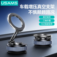 優勝仕 Magsafe磁力萬向手機支架車用磁吸真空吸附導航手機支架