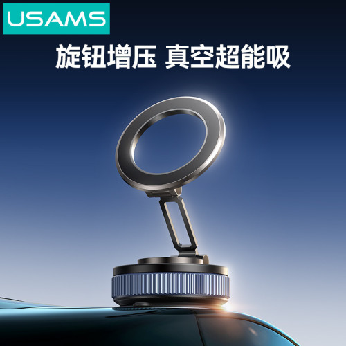 優勝仕 Magsafe磁力萬向手機支架車用磁吸真空吸附導航手機支架 優勝仕 Magsafe磁力萬向手機支架車用磁吸真空吸附導航手機支架