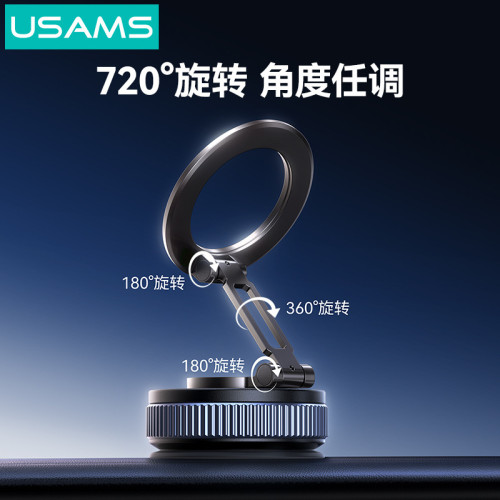 優勝仕 Magsafe磁力萬向手機支架車用磁吸真空吸附導航手機支架 優勝仕 Magsafe磁力萬向手機支架車用磁吸真空吸附導航手機支架