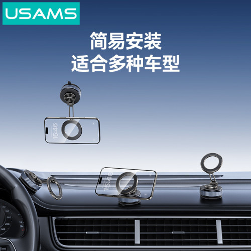優勝仕 Magsafe磁力萬向手機支架車用磁吸真空吸附導航手機支架 優勝仕 Magsafe磁力萬向手機支架車用磁吸真空吸附導航手機支架