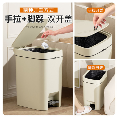 垃圾桶帶蓋家用高級感廚房客廳衛生間大號大容量高顔值腳踩拉圾筒 垃圾桶帶蓋家用高級感廚房客廳衛生間大號大容量高顔值腳踩拉圾筒