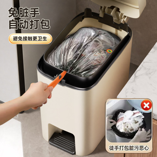 垃圾桶帶蓋家用高級感廚房客廳衛生間大號大容量高顔值腳踩拉圾筒 垃圾桶帶蓋家用高級感廚房客廳衛生間大號大容量高顔值腳踩拉圾筒