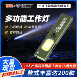 temu新款戶外工作燈磁吸超亮戶外長續航強光手電筒紅雷射UV