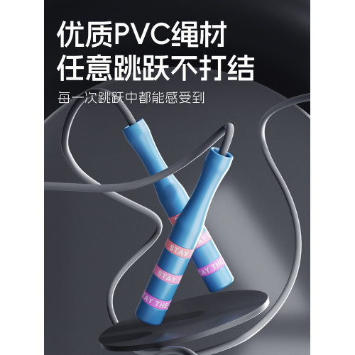嚴選競速有繩跳繩專業繩無繩負重健身運動中考體育用品學生專用 嚴選競速有繩跳繩專業繩無繩負重健身運動中考體育用品學生專用