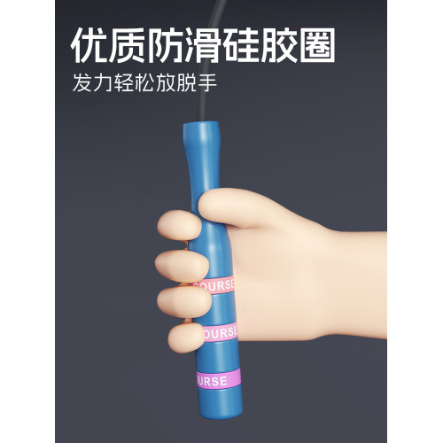 嚴選競速有繩跳繩專業繩無繩負重健身運動中考體育用品學生專用 嚴選競速有繩跳繩專業繩無繩負重健身運動中考體育用品學生專用