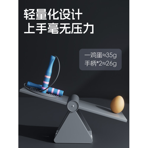 嚴選競速有繩跳繩專業繩無繩負重健身運動中考體育用品學生專用 嚴選競速有繩跳繩專業繩無繩負重健身運動中考體育用品學生專用