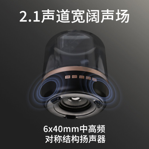 哈曼同款琉璃藍牙音箱桌面氛圍燈迷你小音響低音砲無線藍牙音箱 哈曼同款琉璃藍牙音箱桌面氛圍燈迷你小音響低音砲無線藍牙音箱