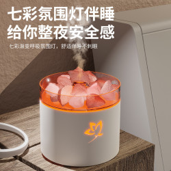 新款超音波香薰機七彩氛圍燈水晶鹽石家用臥室桌面香薰機