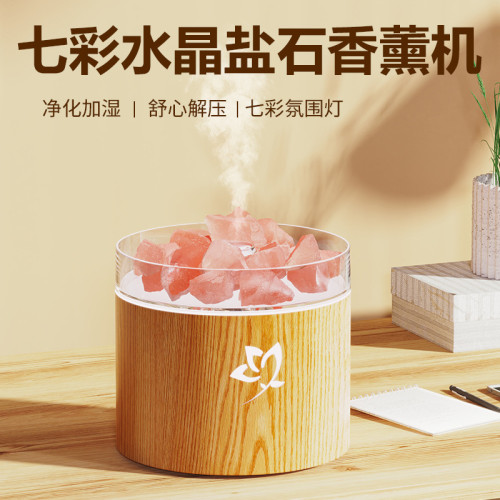 新款超音波香薰機七彩氛圍燈水晶鹽石家用臥室桌面香薰機 新款超音波香薰機七彩氛圍燈水晶鹽石家用臥室桌面香薰機