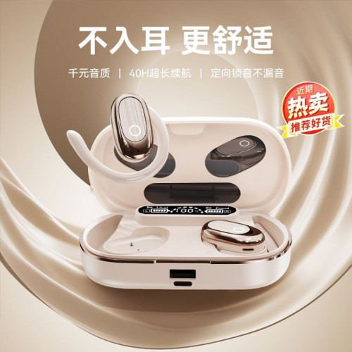 2025新骨傳導J28藍牙耳機不入耳運動超長續航可充手機旅遊騎行 2025新骨傳導J28藍牙耳機不入耳運動超長續航可充手機旅遊騎行