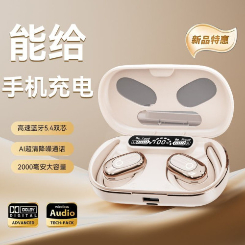 2025新骨傳導J28藍牙耳機不入耳運動超長續航可充手機旅遊騎行 2025新骨傳導J28藍牙耳機不入耳運動超長續航可充手機旅遊騎行