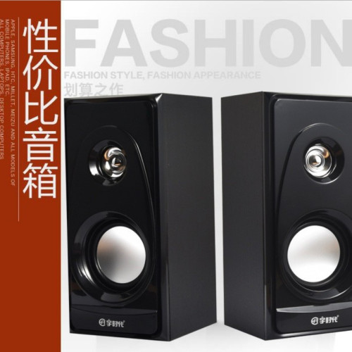 宇時代V09小音箱 桌上型機筆記型電腦手機通用低音砲木質桌面音響 宇時代V09小音箱 桌上型機筆記型電腦手機通用低音砲木質桌面音響