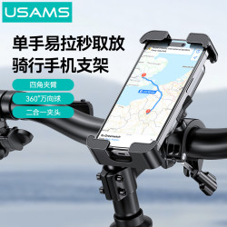 usams自行車手機支架防震騎行導航電瓶摩托車外賣騎手手機架車用