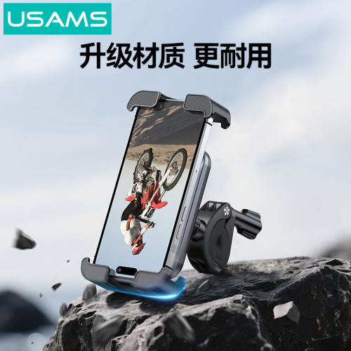 usams自行車手機支架防震騎行導航電瓶摩托車外賣騎手手機架車用 usams自行車手機支架防震騎行導航電瓶摩托車外賣騎手手機架車用