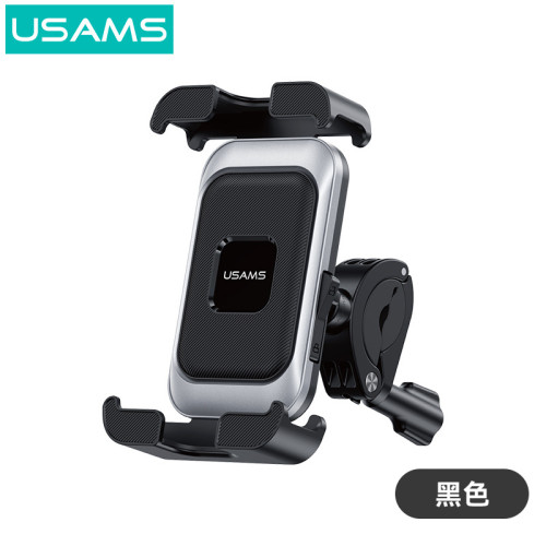 usams自行車手機支架防震騎行導航電瓶摩托車外賣騎手手機架車用 usams自行車手機支架防震騎行導航電瓶摩托車外賣騎手手機架車用