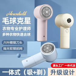毛球修剪器充電式除刮毛球機家用衣物去毛球器毛衣神器禮品