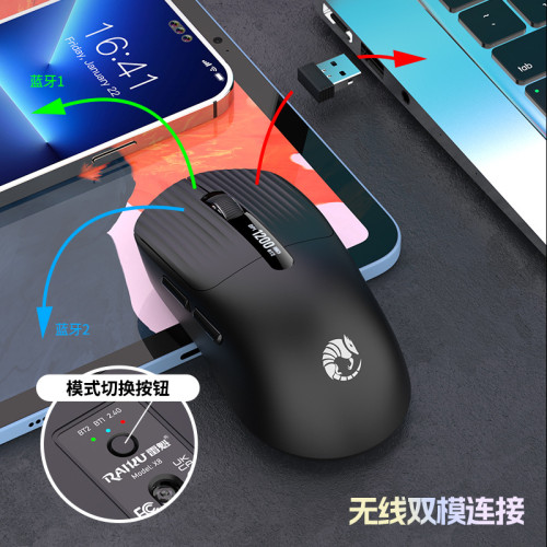 雷魁X8無線滑鼠藍牙雙模輕量化電競遊戯滑鼠充電帶螢幕顯示2.4G 雷魁X8無線滑鼠藍牙雙模輕量化電競遊戯滑鼠充電帶螢幕顯示2.4G