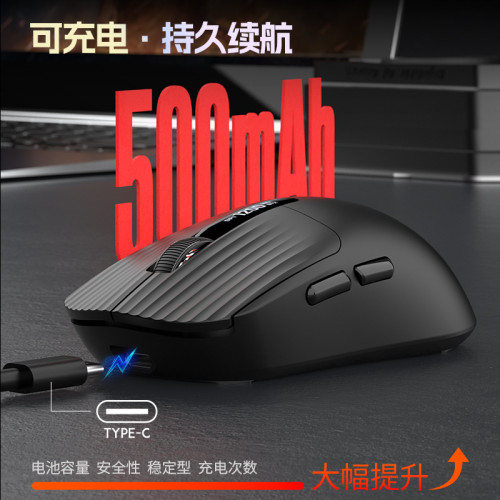 雷魁X8無線滑鼠藍牙雙模輕量化電競遊戯滑鼠充電帶螢幕顯示2.4G 雷魁X8無線滑鼠藍牙雙模輕量化電競遊戯滑鼠充電帶螢幕顯示2.4G