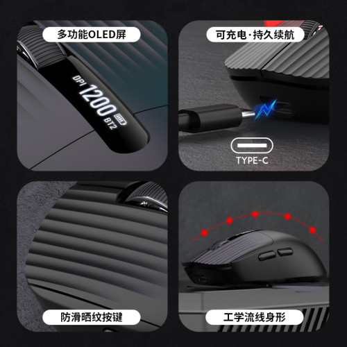 雷魁X8無線滑鼠藍牙雙模輕量化電競遊戯滑鼠充電帶螢幕顯示2.4G 雷魁X8無線滑鼠藍牙雙模輕量化電競遊戯滑鼠充電帶螢幕顯示2.4G