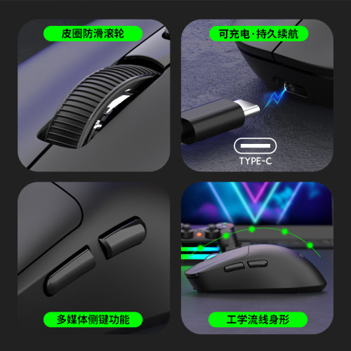 力鎂Q8藍牙無線滑鼠雙模充電款2.4G筆記型電腦辦公電競遊戯 力鎂Q8藍牙無線滑鼠雙模充電款2.4G筆記型電腦辦公電競遊戯