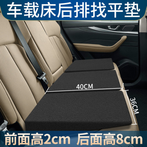 車用旅行床填平墊汽車後座找平墊適配各類後排傾斜座椅 車用旅行床填平墊汽車後座找平墊適配各類後排傾斜座椅