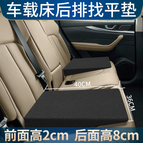 車用旅行床填平墊汽車後座找平墊適配各類後排傾斜座椅 車用旅行床填平墊汽車後座找平墊適配各類後排傾斜座椅