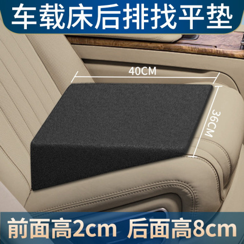 車用旅行床填平墊汽車後座找平墊適配各類後排傾斜座椅 車用旅行床填平墊汽車後座找平墊適配各類後排傾斜座椅