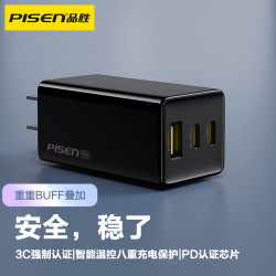 品勝多口65W氮化鎵充電器快充頭acc三口適用蘋果華爲iPhone16電腦