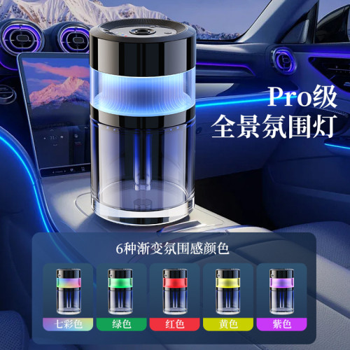 車用香薰汽車香水持久淡香車內除味自動噴香機2025新款車用星空頂 車用香薰汽車香水持久淡香車內除味自動噴香機2025新款車用星空頂