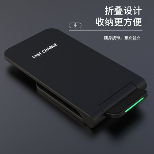 桌面無線充電器座充可折曡15W快充立式無線充電器無線快充 桌面無線充電器座充可折曡15W快充立式無線充電器無線快充