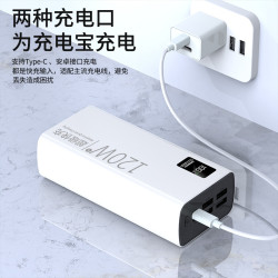 30000安培超大容量行動電源超級快充露營22.5瓦行動電源kc
